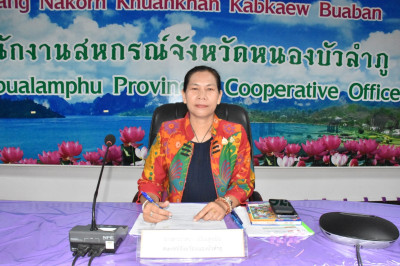 ประชุมประจำเดือน ข้าราชการ ลูกจ้างประจำ พนักงานราชการ ... พารามิเตอร์รูปภาพ 1